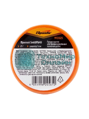Припой Sparta Sn60Pb40, D 1 мм, 25 г, на пластмассовой катушке