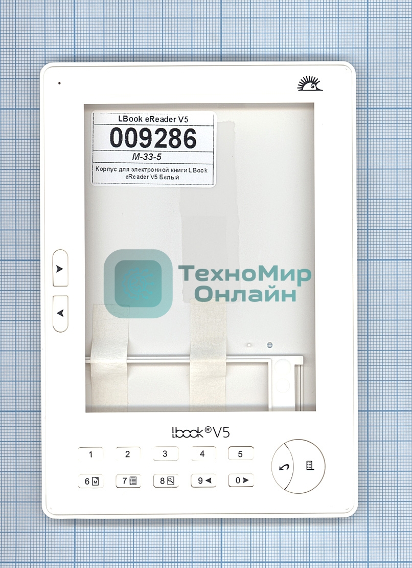 Корпус для электронной книги LBook eReader V5 белый
