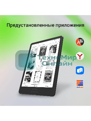 Электронная книга Digma A8 7.8