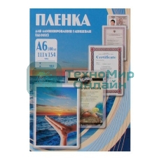 Пленка для ламинирования Office Kit 100мкм A6 (100 шт) глянцевая 111x154 мм PLP111 (PLP111*154/100)