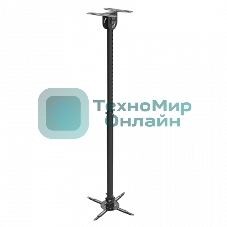 Универсальный потолочный комплект Wize WPD-B состоящий из крепления+штанги 82-141 cм+площадки к потолку для проектора, макс. расст.между крепежными отв. 370 мм, наклон +/-15°, поворот +/-15°, вращение 360°, до 12 кг, черный, рознич. упаковка