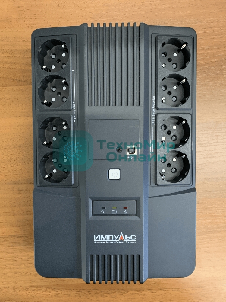 Источник бесперебойного питания Импульс Мастер 800