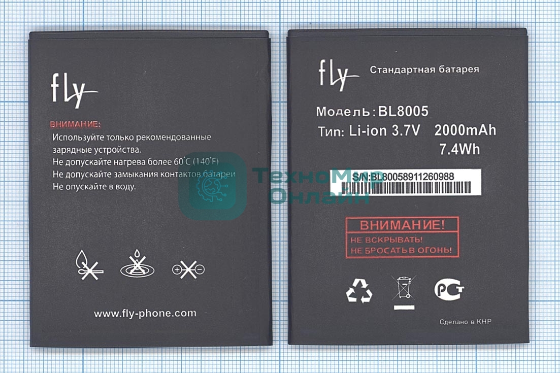 Аккумуляторная батарея BL8005 для Fly IQ4512/Evo Chic 4