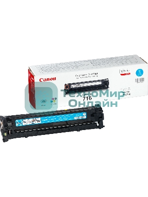 Картридж лазерный Canon Cartridge 716C (1979B002) голубой (1500 стр.) для Canon LBP5050/5050N
