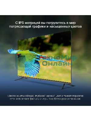 Телевизор Hyundai 65