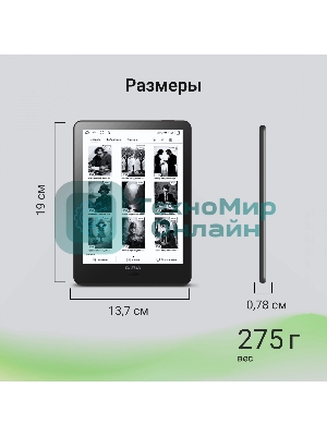 Электронная книга Digma A8 7.8