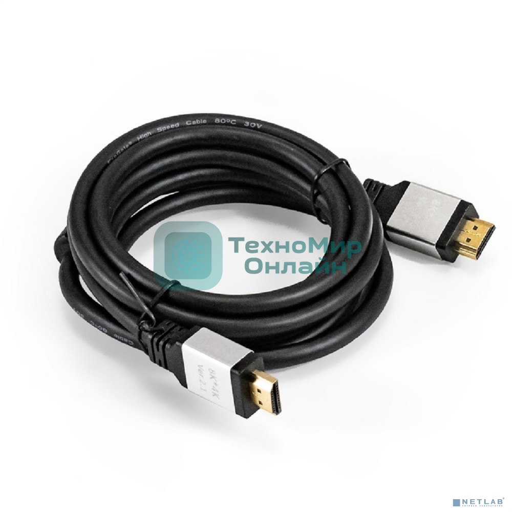 Кабель HDMI ExeGate EX-CC-HDMI8K-2.0 (19M/19M, v2.1, 2м, 8K UHD, Ethernet, позолоченные контакты)