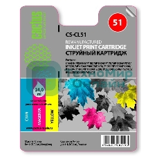 Картридж струйный Cactus CS-CL51 многоцветный (18 мл.) для Canon Pixma MP150/MP160/MP170/MP180/MP450/MP460/iP2200/iP6210/iP6220/iP6220D/iP6310/iP6310D/MX300/MX310