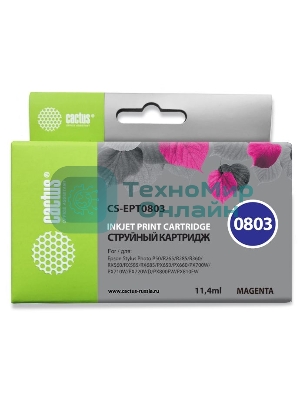 Картридж струйный Cactus CS-EPT0803 (T0803) пурпурный (11,4 мл) для Epson Stylus Photo P50/PX650/PX660/PX700/PX700W/PX710/PX710W/PX720/PX720WD/PX800/PX800FW/PX810/PX810FW/PX820/PX820FWD/R265/R285/R360/RX560/RX585/RX685