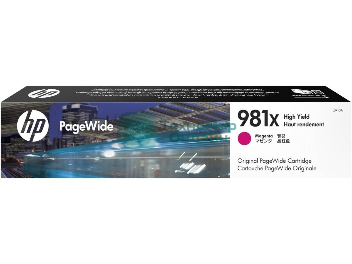 Картридж струйный HP 981X пурпурный увеличенной емкости для HP Color PageWide Ent Flow MFP 586, 566 10 000 стр.