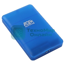 Внешний корпус для HDD/SSD AgeStar 3UBCP3 SATA пластик синий 2.5