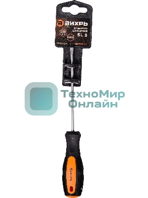 Отвертка шлицевая ВИХРЬ SL3, 100 мм