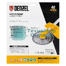 Диск для триммера Denzel, 255 х 25,4 мм, 40 зубьев