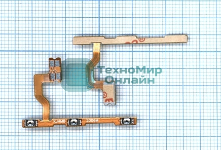 Шлейф кнопки включения и кнопок громкости для Xiaomi Redmi 8