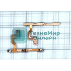 Шлейф кнопки включения и кнопок громкости для Xiaomi Redmi 8