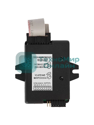 Блок управления Falcon Eye MC-XL