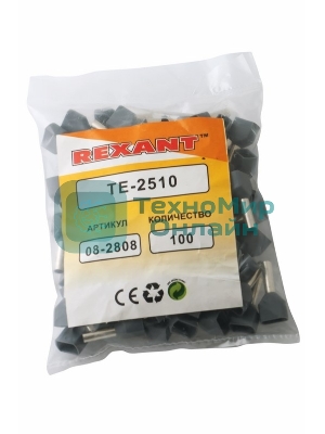 Наконечник штыревой втулочный изолированный Rexant F-10 мм 2х2.5 мм² (НШВи(2) 2.5-10/НГи2 2,5-10) серый