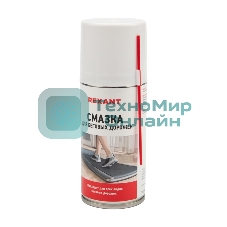 Смазка для беговых дорожек Rexant 210 мл