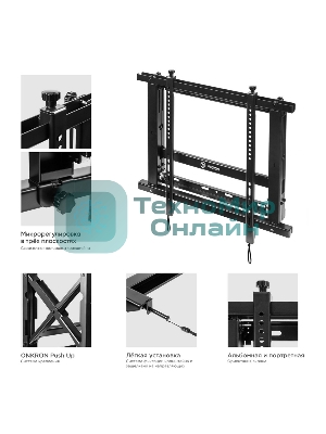 Настенное крепление ONKRON PRO7 Mдля видеостен 40”-70