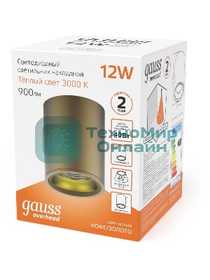 Светильник Gauss Overhead потолоч. коричневый (HD001)
