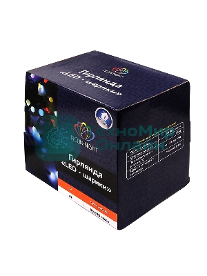 Гирлянда Neon-night 