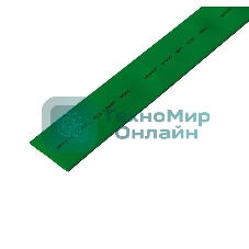Трубка термоусадочная Rexant 24-0003 40.0/20.0 1 м зеленый