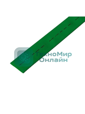Трубка термоусадочная Rexant 24-0003 40.0/20.0 1 м зеленый