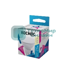 Лампа светодиодная Космос LED BASIC JCDR 7.5Вт 220В GU5.3 3000К