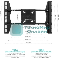Потолочный кронштейн ONKRON CPRO2L-4 для 4 телевизоров 32”- 55