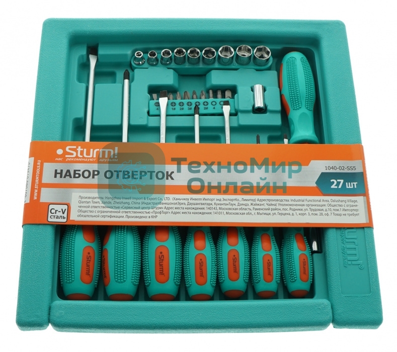 Набор отверток Sturm! 1040-02-SS5, 27 ПРЕДМЕТОВ КЕЙС-ДИСПЛЕЙ