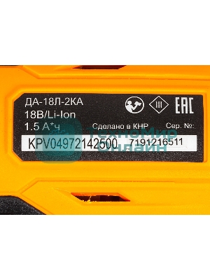 Дрель-шуруповерт аккумуляторная Вихрь ДА-18Л-2КА 72/14/25, Аккумуляторная, 18В, 2 АКБ, Кейс