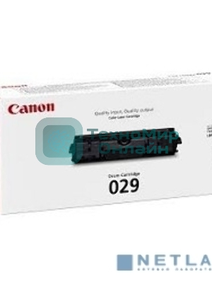 Фотобарабан Canon Drum Cartridge 029 (4371B002), 7000 стр., для LBP-7010C/7018C