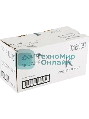 Картридж лазерный Kyocera TK-5220K (1T02R90NL1) черный для P5021cdn/cdw, P5026cdn/cdw, M5521cdn/cdw, 1200 стр.
