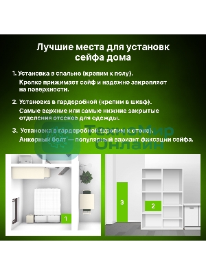 Сейф мебельный Cactus CS-SF-T25 250x350x300мм электронный