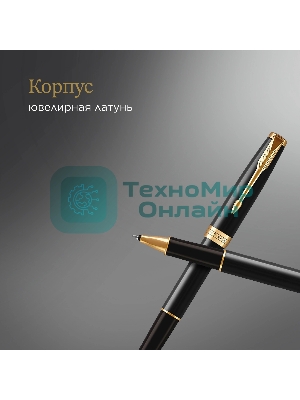 Ручка роллер Parker Sonnet Core T530 (CW1931496) LaqBlack GT F черн. черн. подар.кор.