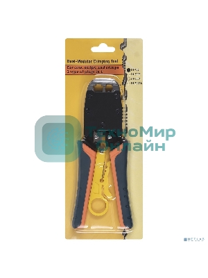 Инструмент для обжима проводников Cabeus, RJ-45 (8P8С); RJ-12 (6P6С), профессиональный, (HT-500)
