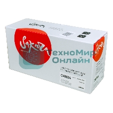 Картридж Sakura C4092A для HP 1100/1100a/1100 se/1100xi/1100a xi/3200/3200se/3200ase/3200, черный, 2500 к.