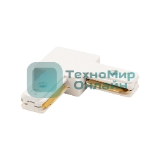 Коннектор для однофазного шинопровода L-образный Rexant белый