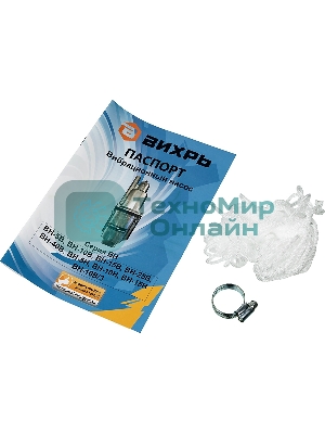 Вибрационный насос Вихрь ВН-5В 68/8/7