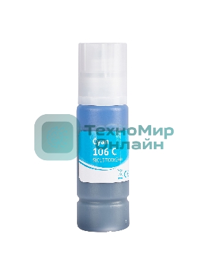 Контейнер с чернилами Sakura C13T00R240 (106 C/006) для Epson, голубой, 5000 к., 70 мл.