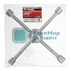 Ключ-крест баллонный Matrix, 17 х 19 х 21 х 22 мм, усиленный, толщина 16 мм