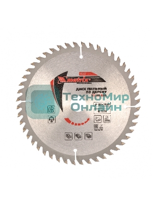 Пильный диск Matrix по дереву, 160x20мм, 48 зуба, + кольцо, 16/20 Professional