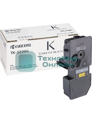 Картридж лазерный Kyocera TK-5220K (1T02R90NL1) черный для P5021cdn/cdw, P5026cdn/cdw, M5521cdn/cdw, 1200 стр.