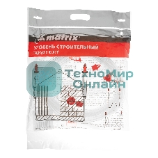 Гидроуровень Matrix удлиненная колба, рельефная градуировка, 10 м