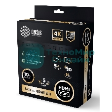Кабель аудио-видео Cactus CS-HDMI.2-5 HDMI (m)/HDMI (m) 5м. позолоченные контакты черный