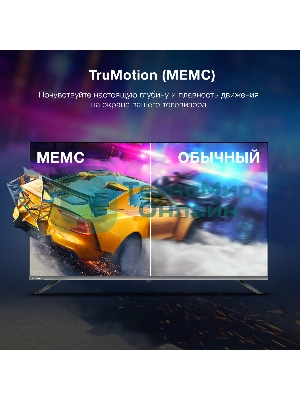 Телевизор Hyundai 65