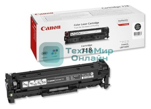 Картридж лазерный Canon Cartridge 718BK (2662B002) черный (3400 стр.) для Canon LBP7200/MF8330/8350