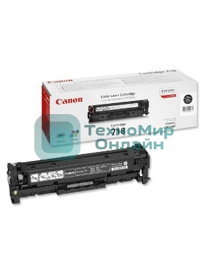 Картридж лазерный Canon Cartridge 718BK (2662B002) черный (3400 стр.) для Canon LBP7200/MF8330/8350