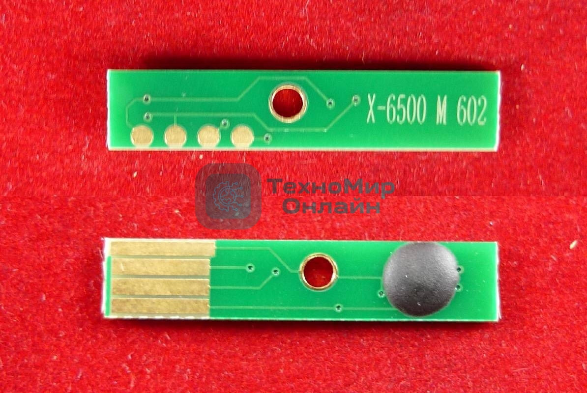 Чип ELP для Xerox Phaser 6500/WC6505 Magenta, 2.5K (Китай)