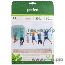 Бумага Perfeo PF-MTA4-230/50 Бумага Perfeo матовая, А4 230 г/м2, 50л
